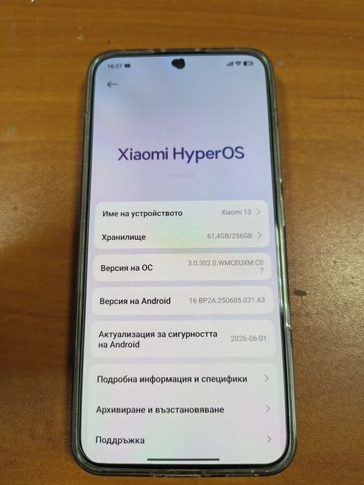 Xiaomi 13 8Ram 256 Rom