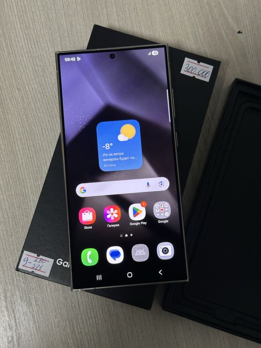 Samsung S24 Ultra идеал