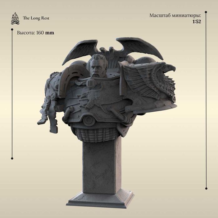 Warhammer | Коллекционные миниатюры | Печать