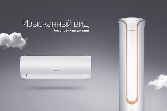 Кондиционер установка