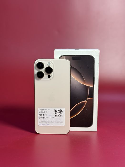 Iphone 16 pro max|0•0•12 без%|BaiTime