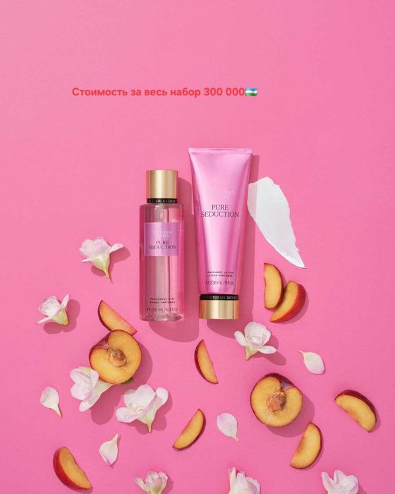 ДОСТАВКИ НЕТ Victoria's secret парфюмированный мист, лосьон набор