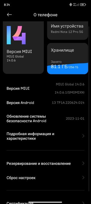 Продам редми нот 12 про 5g