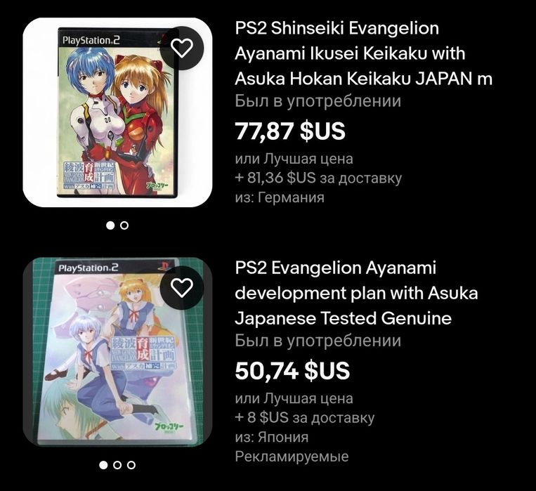 Neon Genesis Evangelion: Ayanami Raising Project with Asuka для PS2