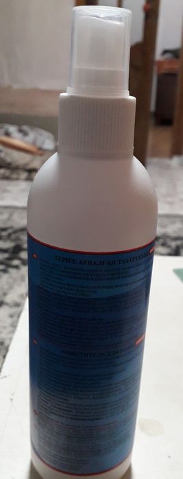 Продам очиститель для кожи