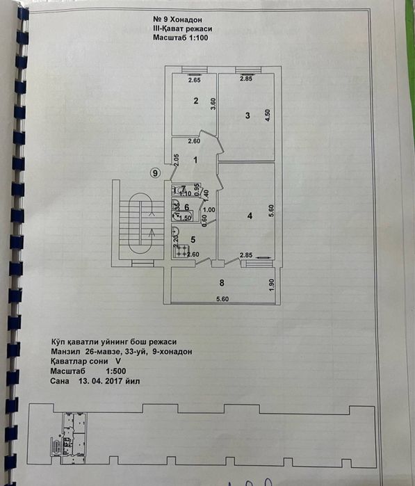 Uchtepa 3 xonali kvartira