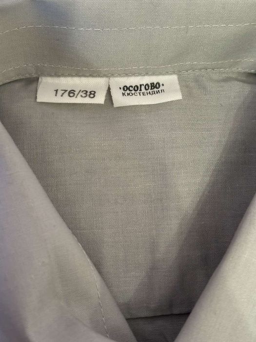 Чисто нови ризи дълъг и къс ръкав