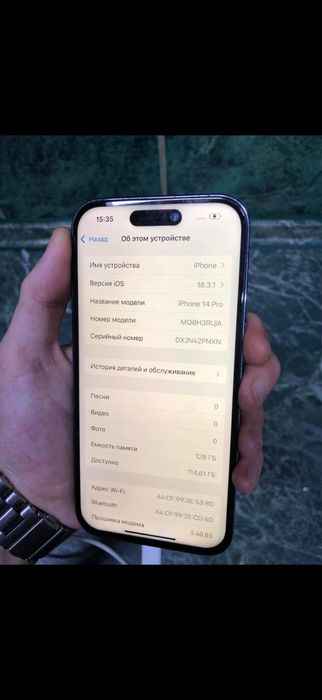 Айфон 14 про 128 гб