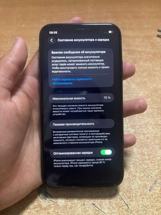 Продам айфон 11 IPhone 11