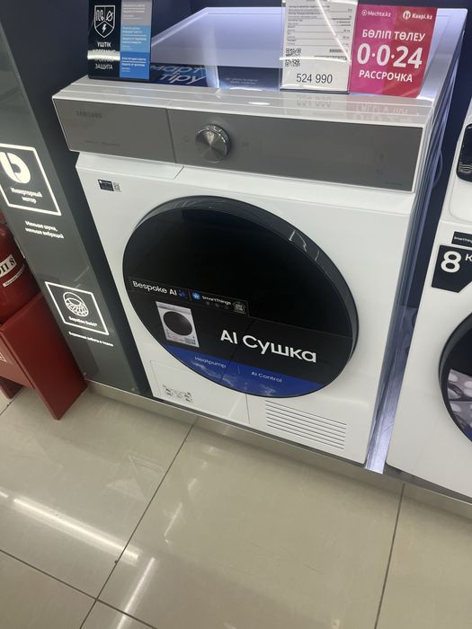 Продам Сушильная Машина Samsung