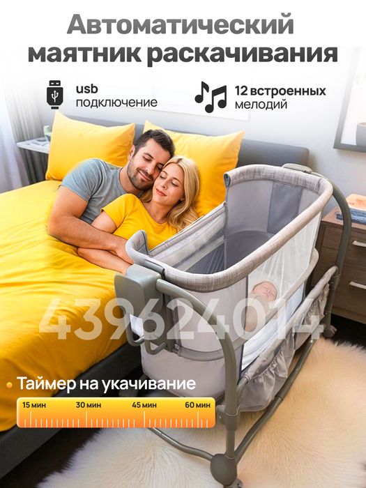 кроватка для новорожденных