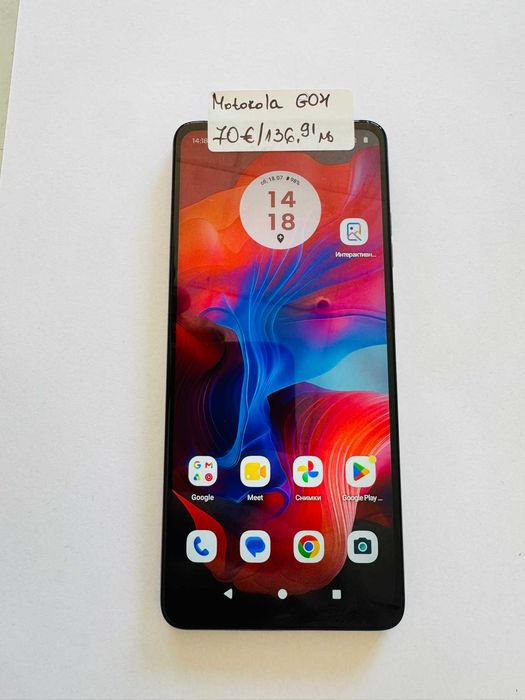 Мобилен телефон Motorola G04