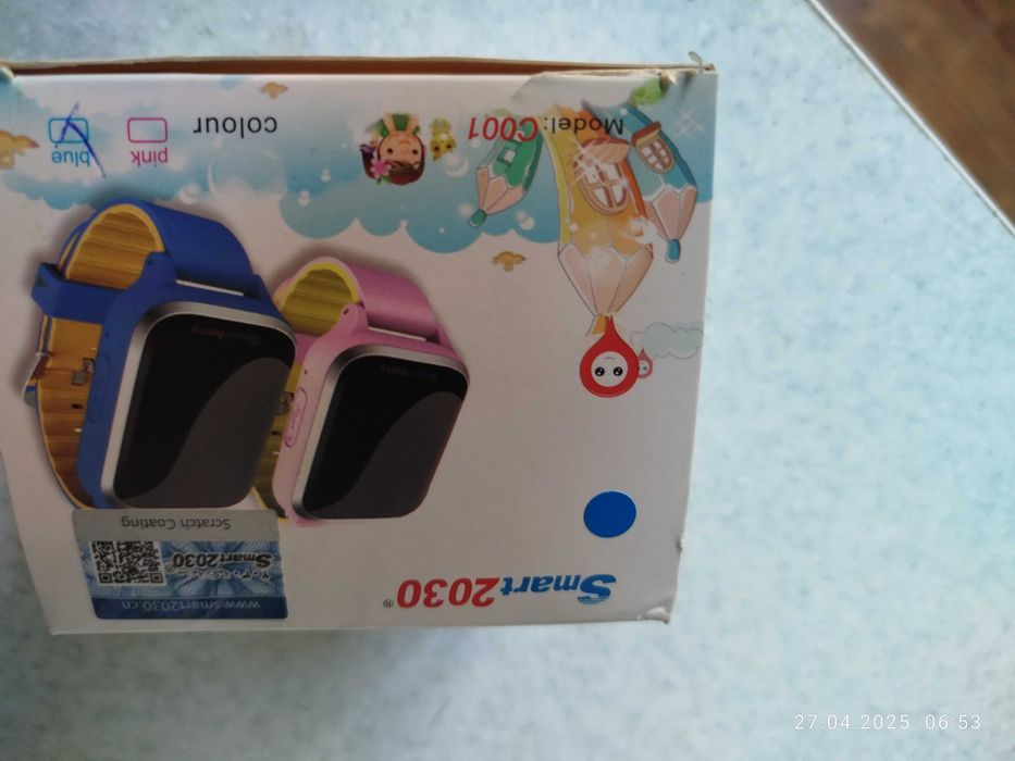 Жпс соат детский сотилади