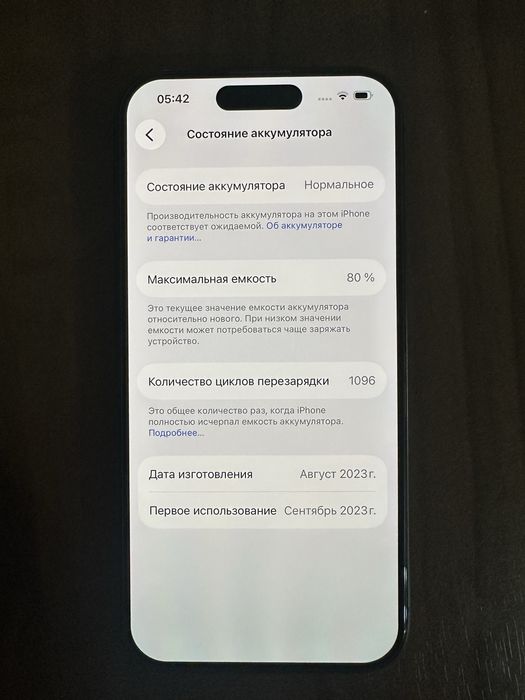 Iphone 15 pro 256gb black
