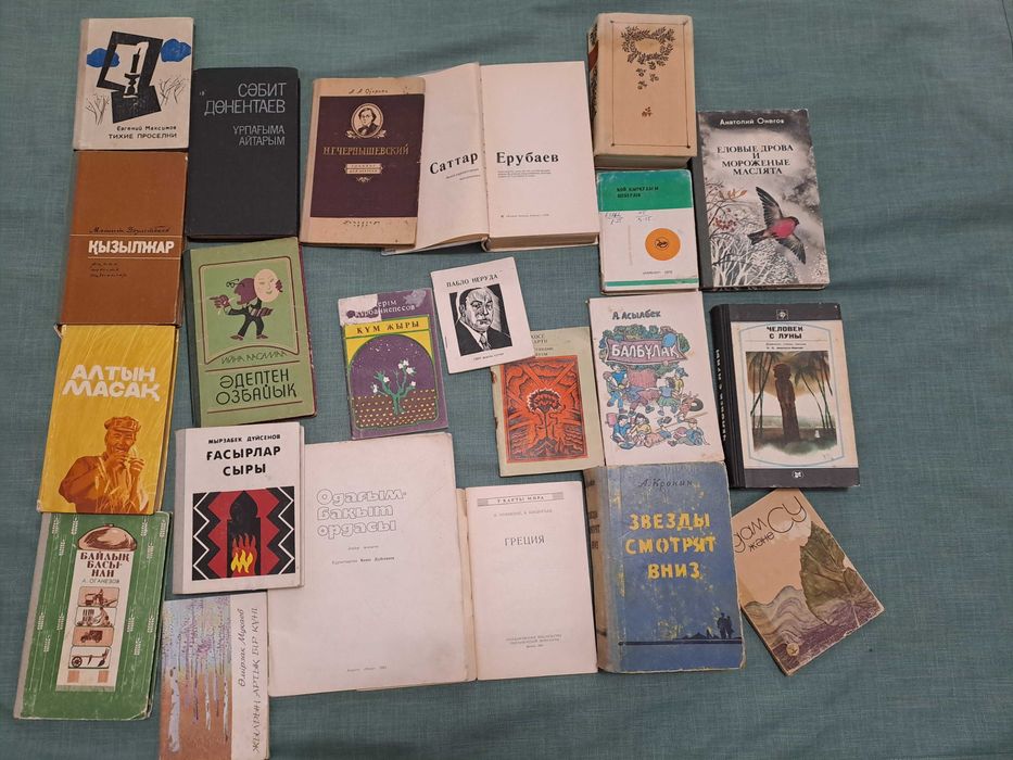 Кітаптар   книги