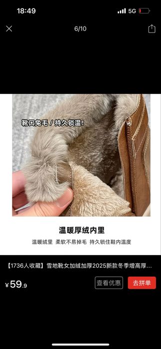 Обувь зимняя- ботинки