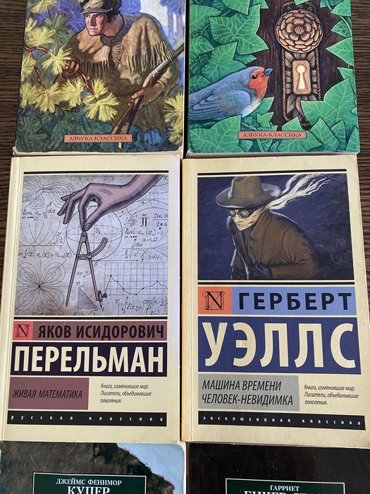 Книги изменившие мир