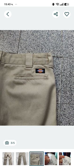 Dickies Мъжки панталон