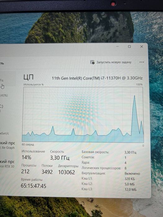 Lenovo IdeaPad Gaming 3