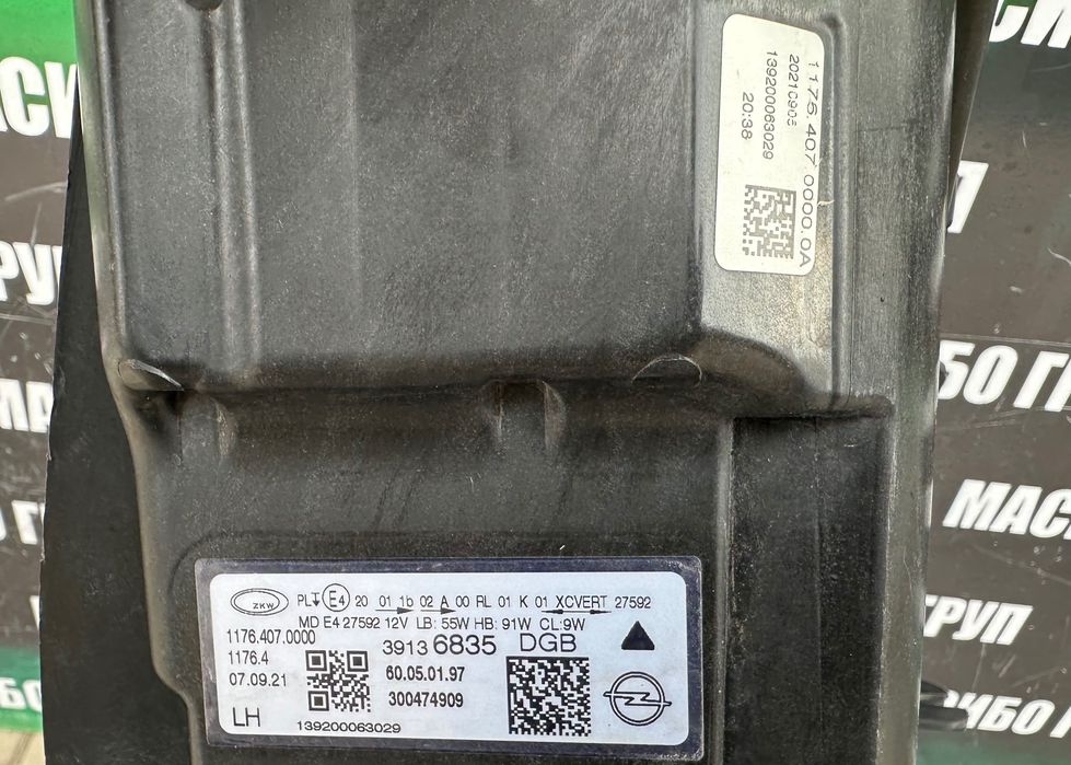 Фар far ляв фарове за Опел Инсигния Opel Insignia