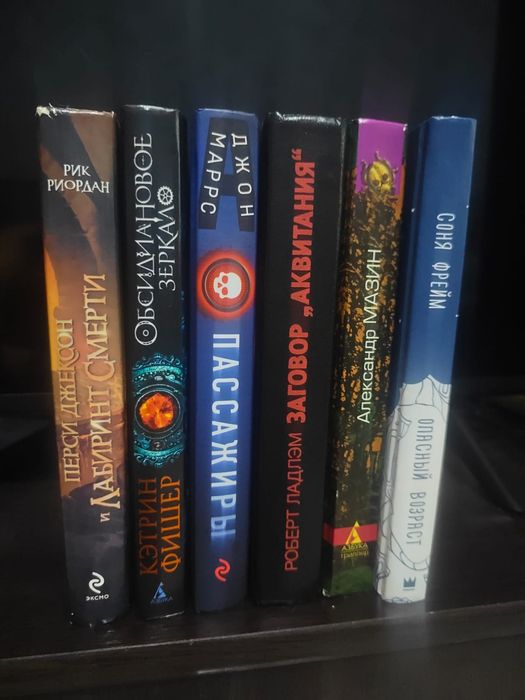 Продам книги разные .