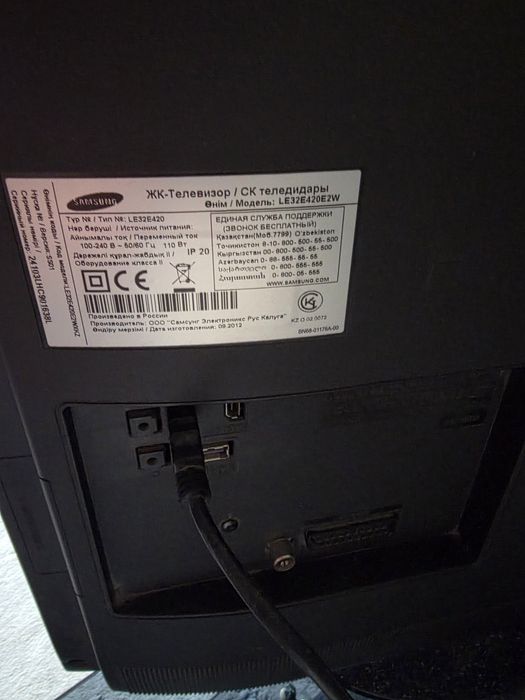 Продам телевизор самсунг