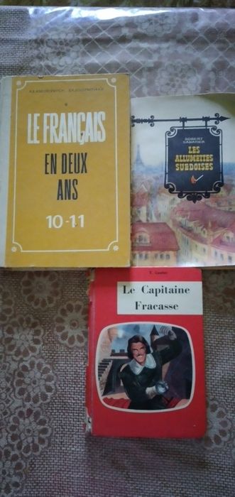 Книги. Разные. Учебники