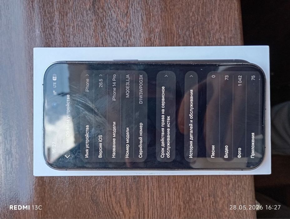 Iphone 14 pro ideal