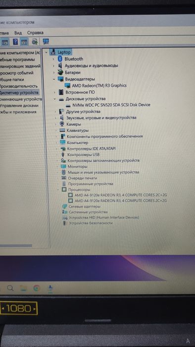 Ноутбук Aser inspire