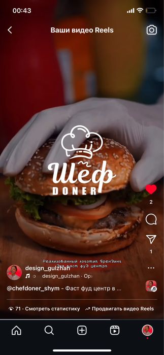 Логотип/3д визуализация