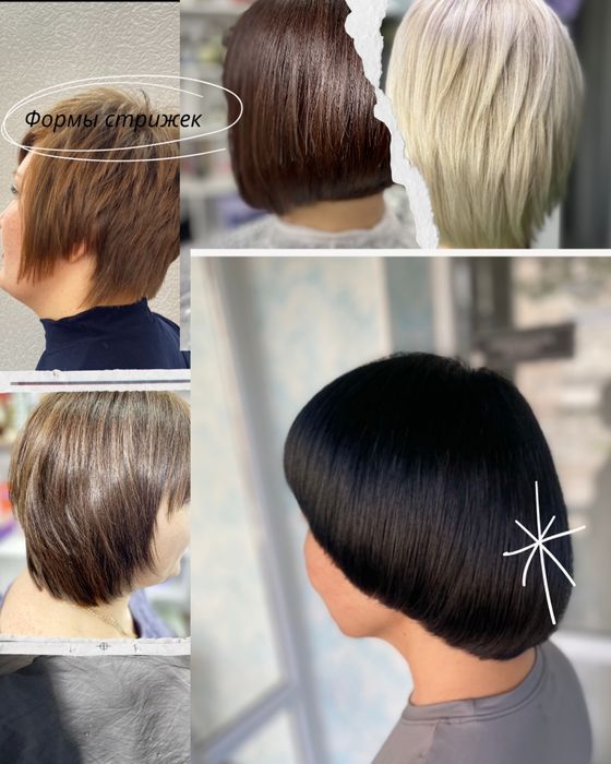 Обучения Парикмахеров