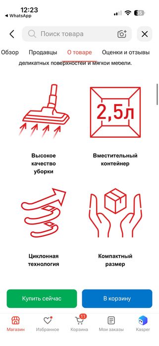 Пылесос Тефаль новый