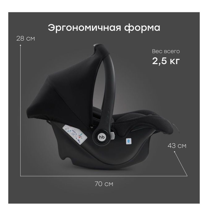 Автолюлька в хорошем состоянии