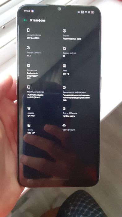 Oppo A5 2020, 64гб