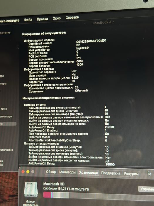 MacBook Air 13” (Early 2015) — почти новый, 23 цикла