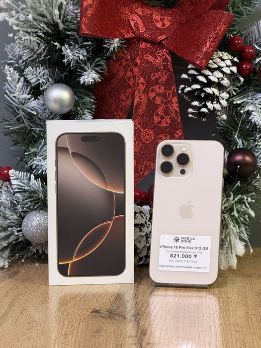 iPhone 16 Pro Max 512 GB | Mobile Zone