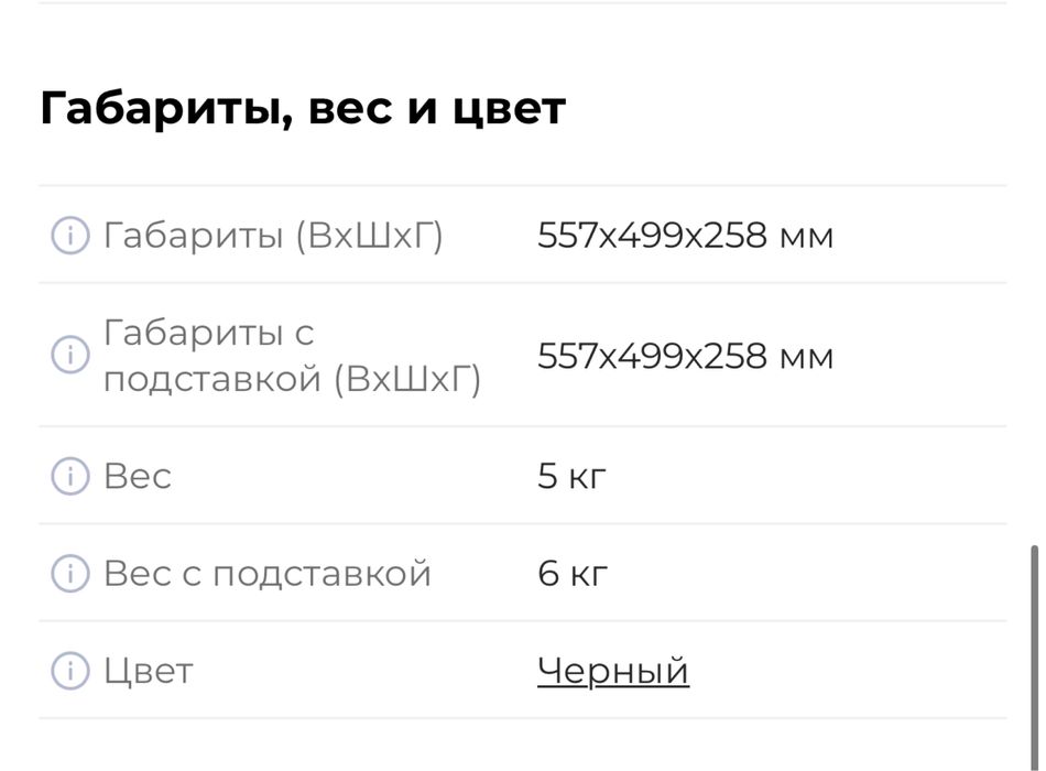 Монитор Lenovo Q27q-20 (66EFGAC3EU)