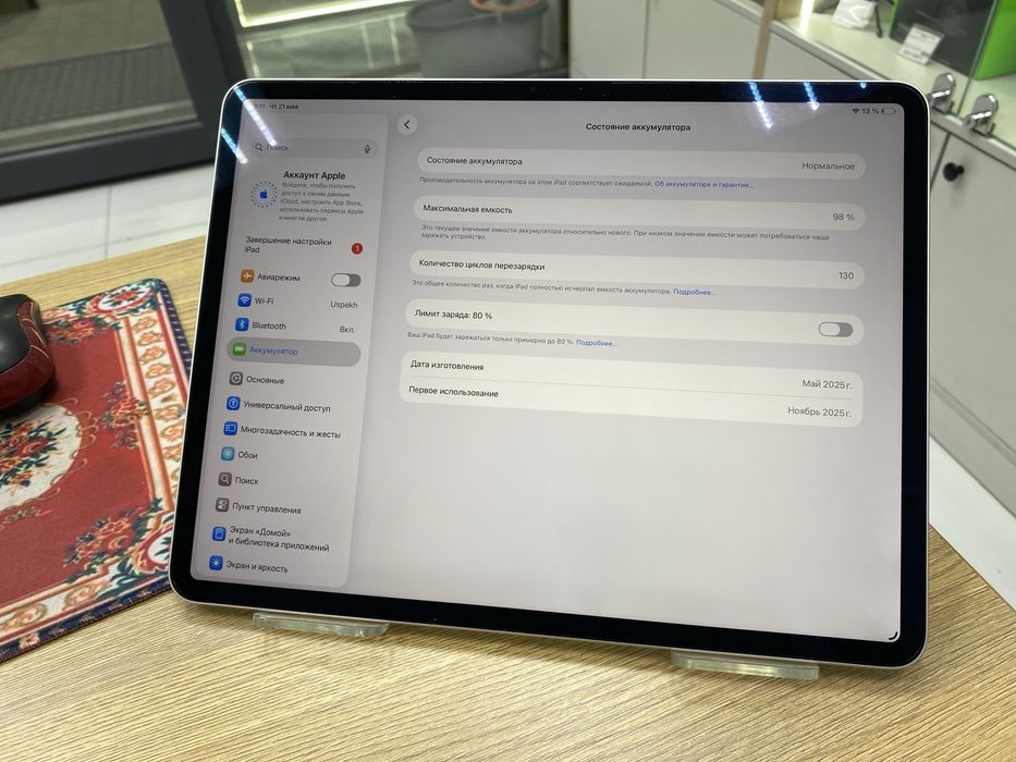 Ipad Air 13, M3(763) p25