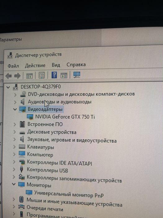 Продам компьютер