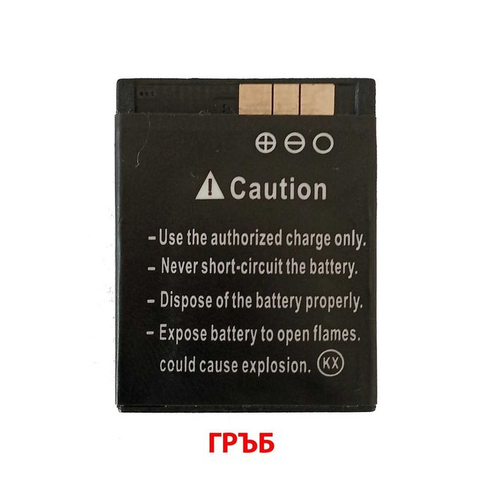 Батерия за смарт часовник LQ-S1, 3.7V, 380 mAh, доста модели часовници