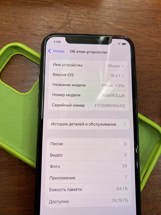 Продам iphone 11 pro на 64гб