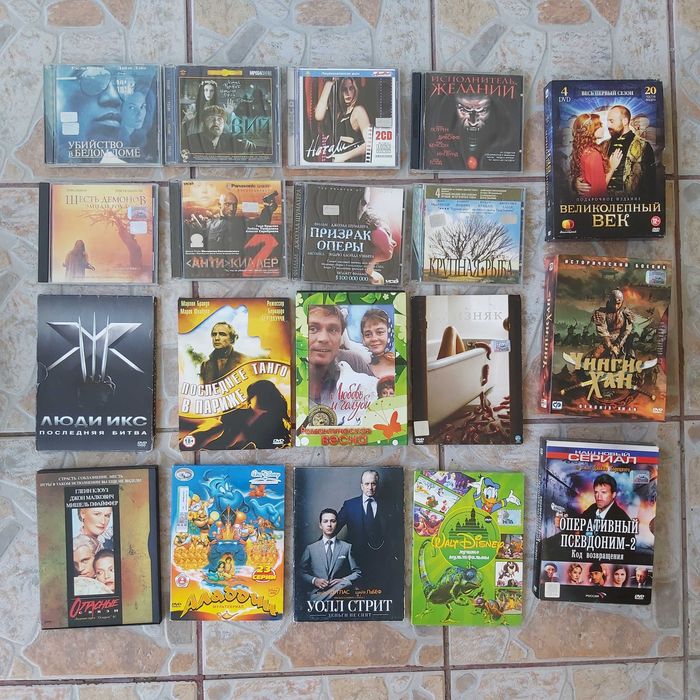DVD диски, фильмы (дискілер)