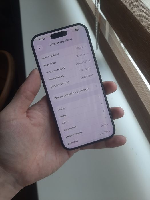 Iphone 15 Pro 256GB продам