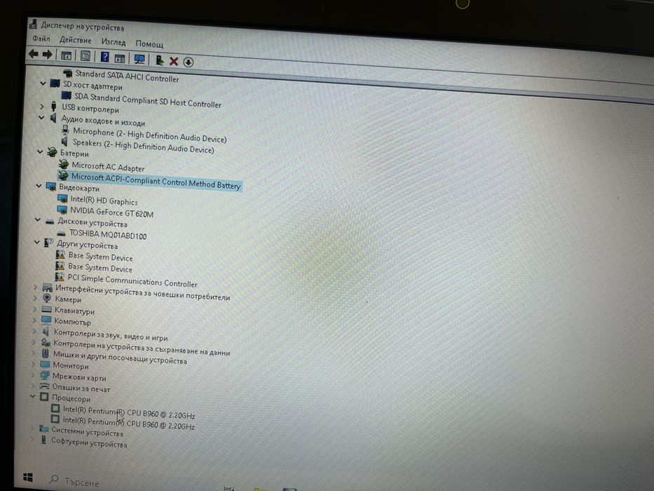 Acer Aspire E1-531G