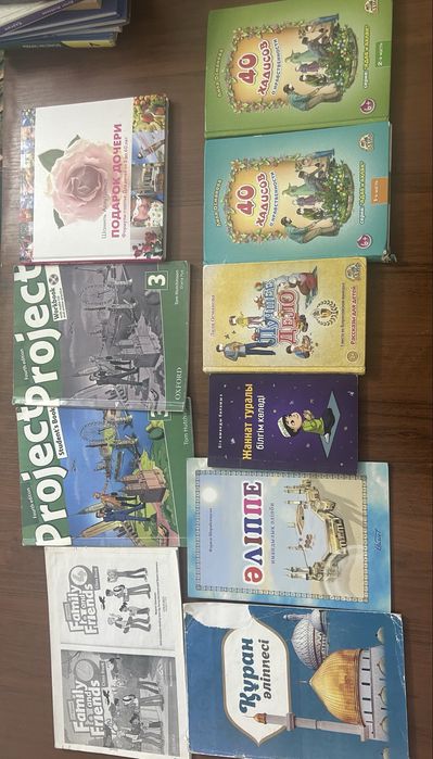 Книги б/у Кітаптар пайдаланылған