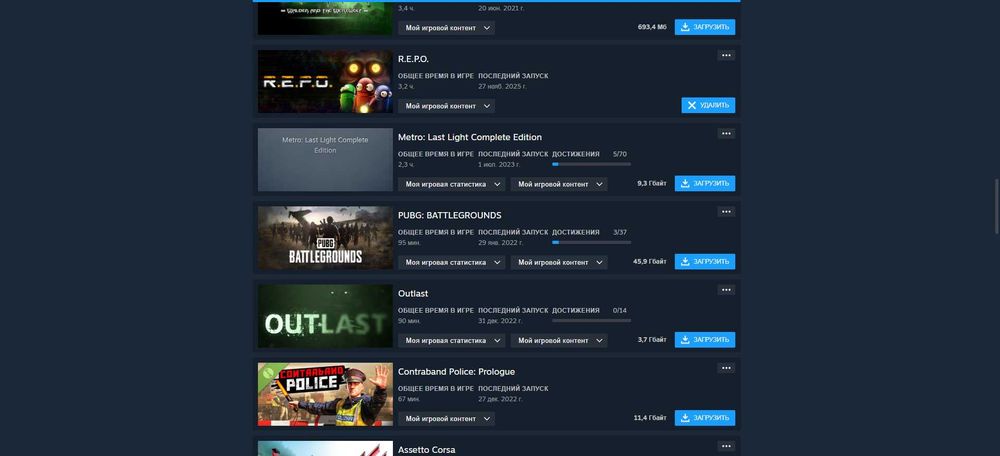 Продам свой аккаунт Steam