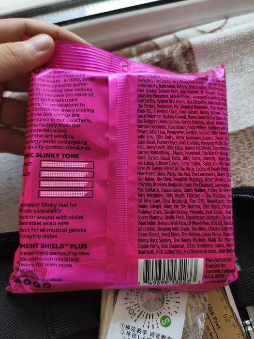 Струны для электрогитары