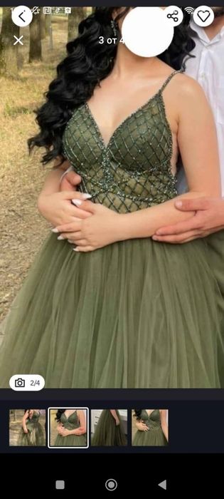 Официална рокля         .