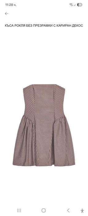 Нова рокля на ZARA от кариран декос само е махнат етикета размер С