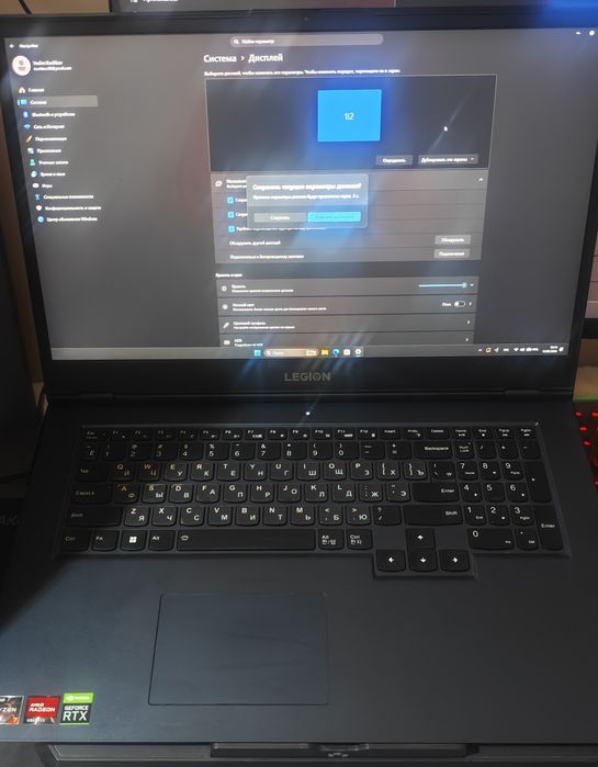 Игровой Ноутбук Lenovo Legion 5 17ACH6H (RTX 3060/16GB RAM)